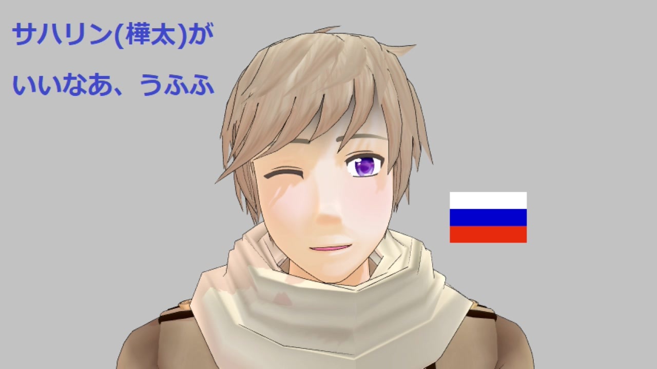 人気の Apヘタリアデコボコンビ 動画 4本 ニコニコ動画