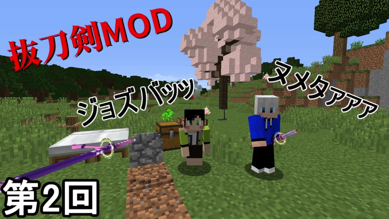 人気の Minecraｆｔ 動画 170 243本 37 ニコニコ動画