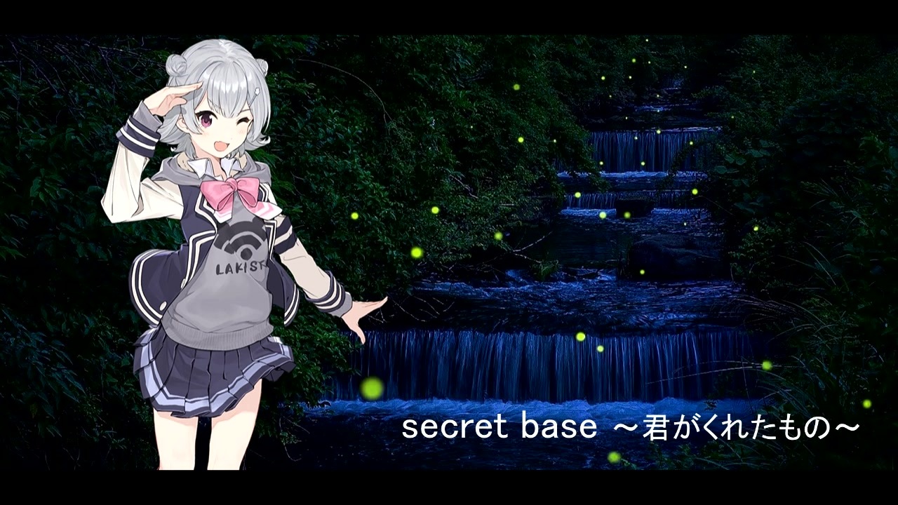 Secret Base 君がくれたもの Zone Synthesizer V 小春六花 Ai Piano Ver カバー 歌詞付き ニコニコ動画