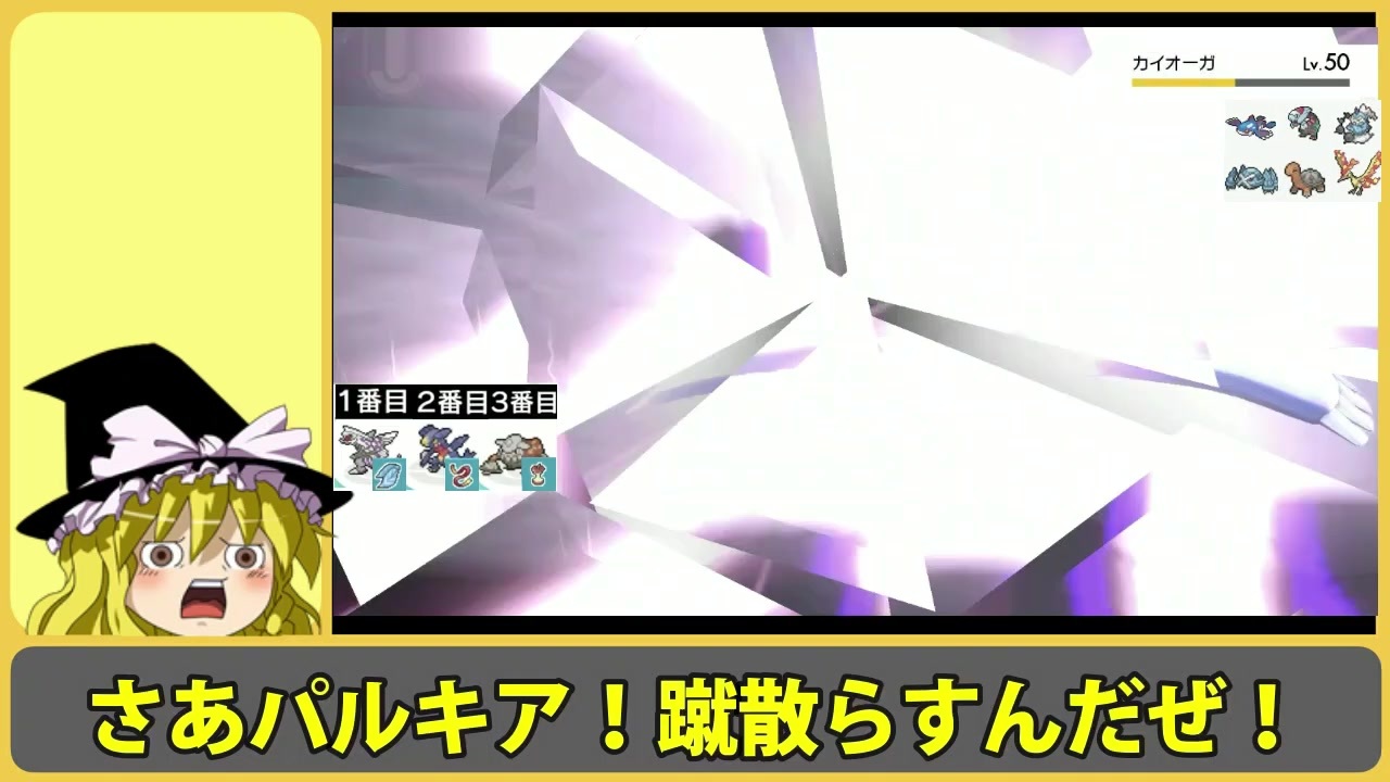 人気の パルキアのバカヤロー 動画 23本 ニコニコ動画