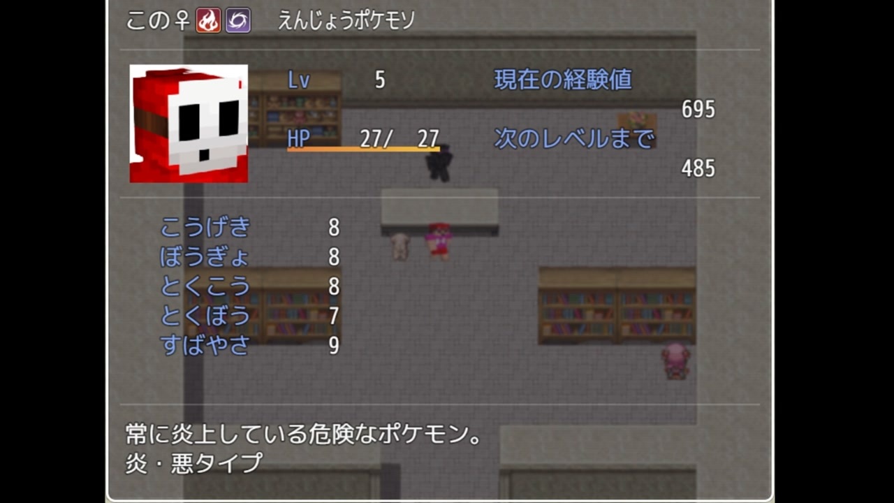 人気の ポケモソバトル 動画 800本 2 ニコニコ動画
