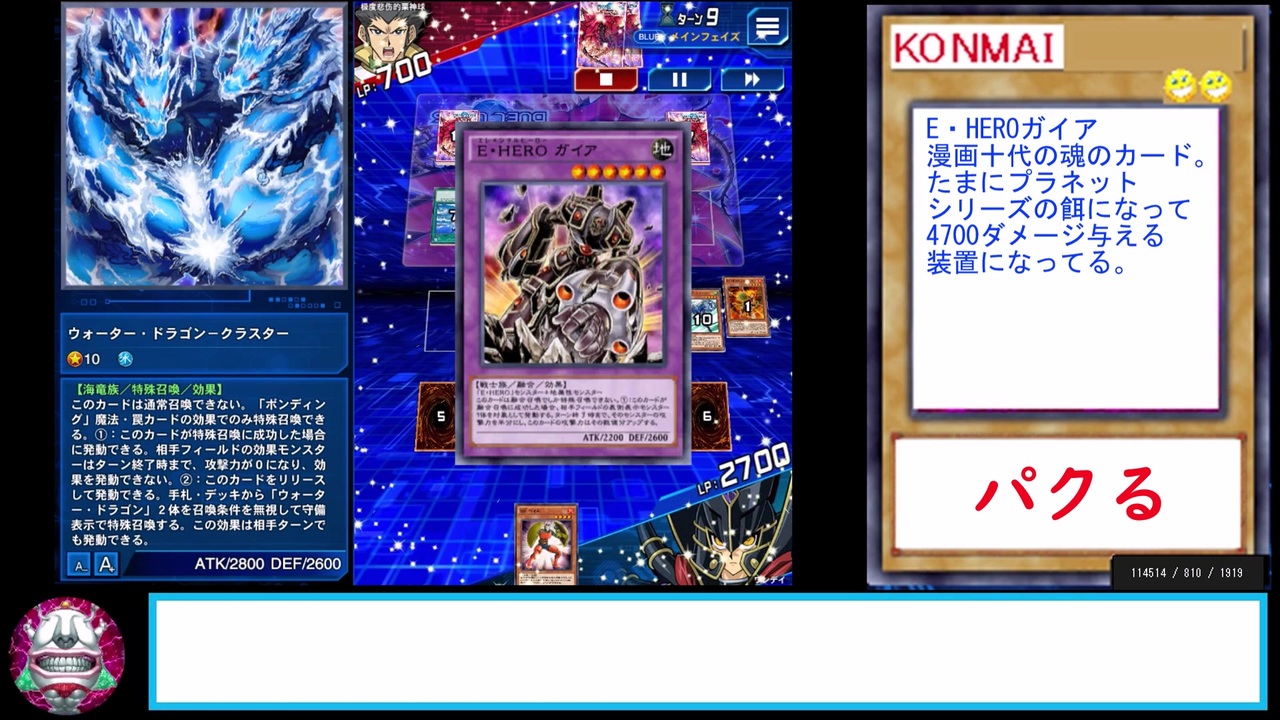 ガチデッキ Gx2 結局e Hero ニコニコ動画