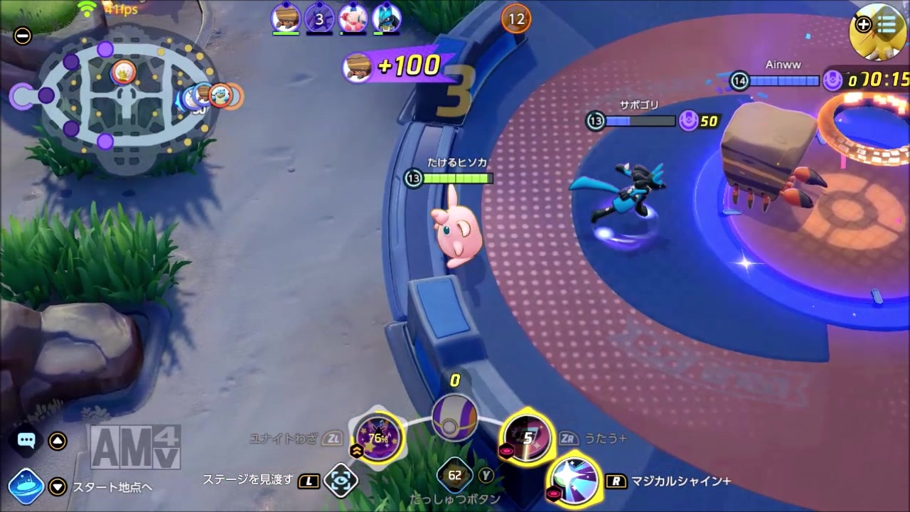 ポケモンユナイト プクリン マスター帯 うたう マジカルシャイン ニコニコ動画