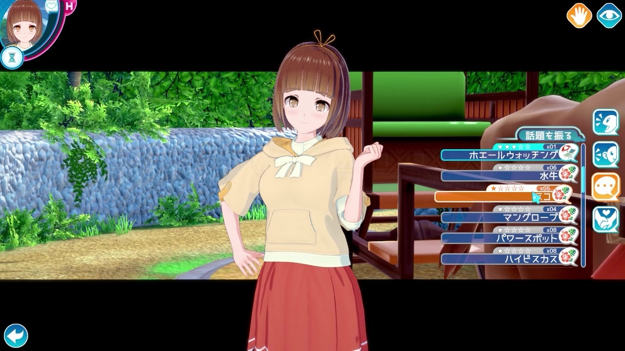 コイカツ！サンシャイン】知り合って5分で恋人【真面目なプレイ動画 