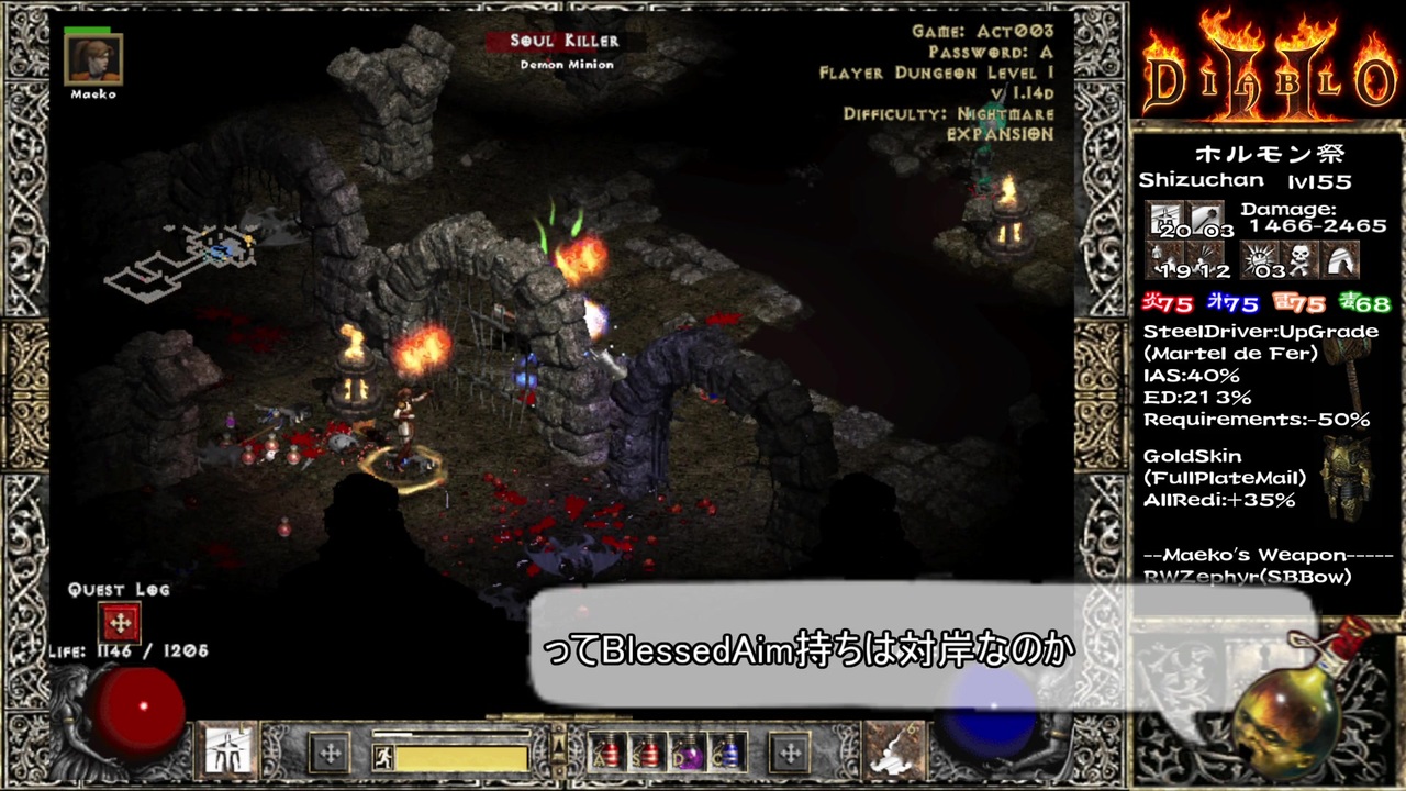 【DIABLO2】全キャラHCでHELLクリア part248【バーバリアン編021】