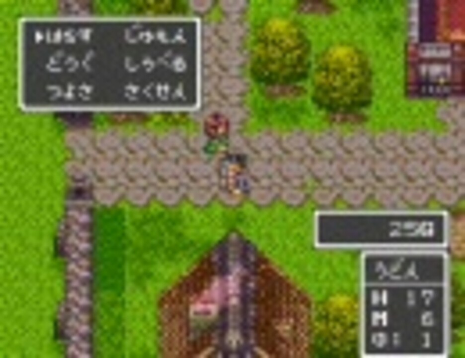 ドラゴンクエスト3 戦闘時ターン経過で疲れきってしまう ニコニコ動画