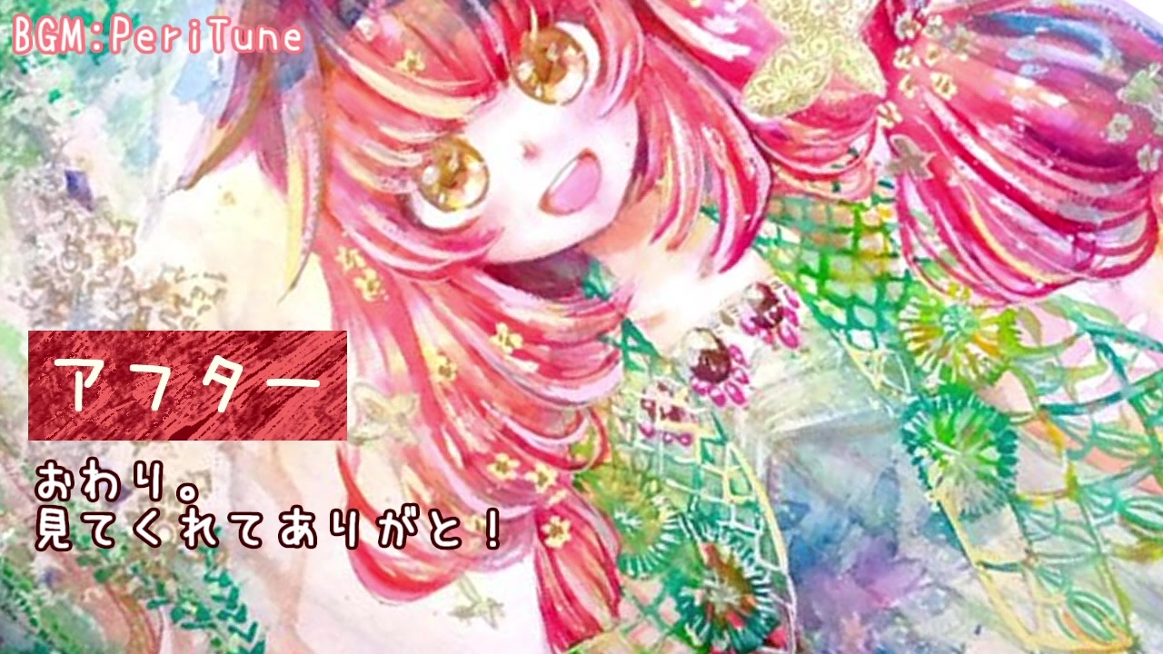 人気の 水彩色鉛筆 動画 76本 ニコニコ動画