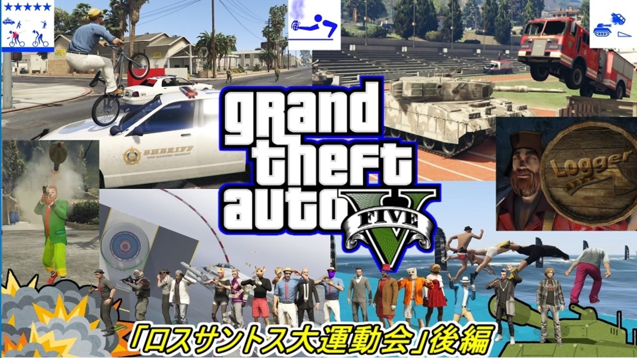 凪 ｇｔａ カオスモードで目的地へ シリーズ 凪尾さんの公開マイリスト ニコニコ