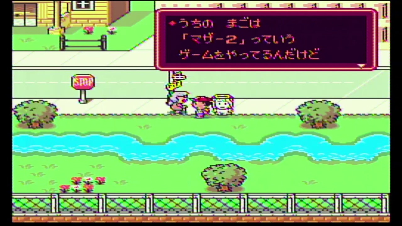 Mother2 見落としがちなセリフ集 前編 ニコニコ動画