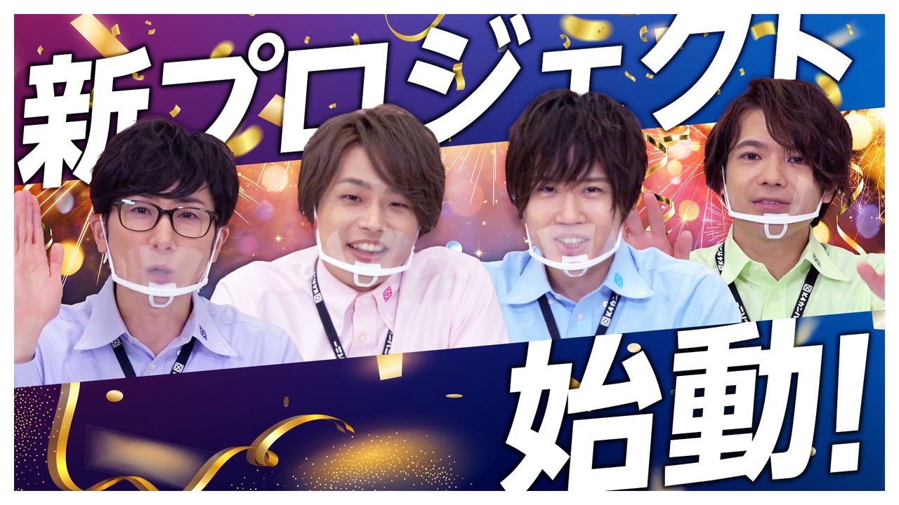 人気の K4カンパニー 動画 2本 ニコニコ動画