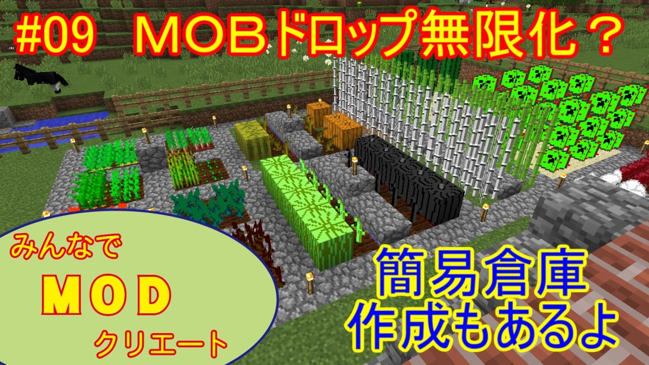 人気の Minecraft 工業化mod 動画 12 738本 32 ニコニコ動画