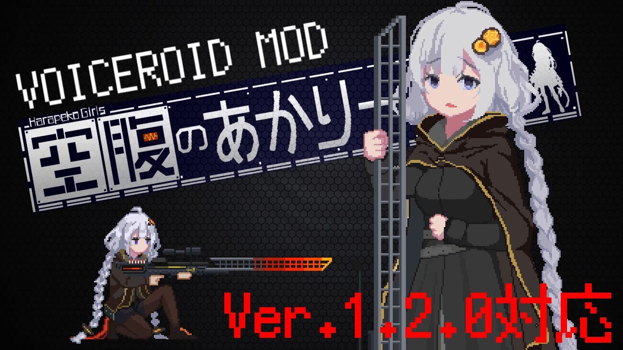 人気の 自作mod 動画 285本 2 ニコニコ動画