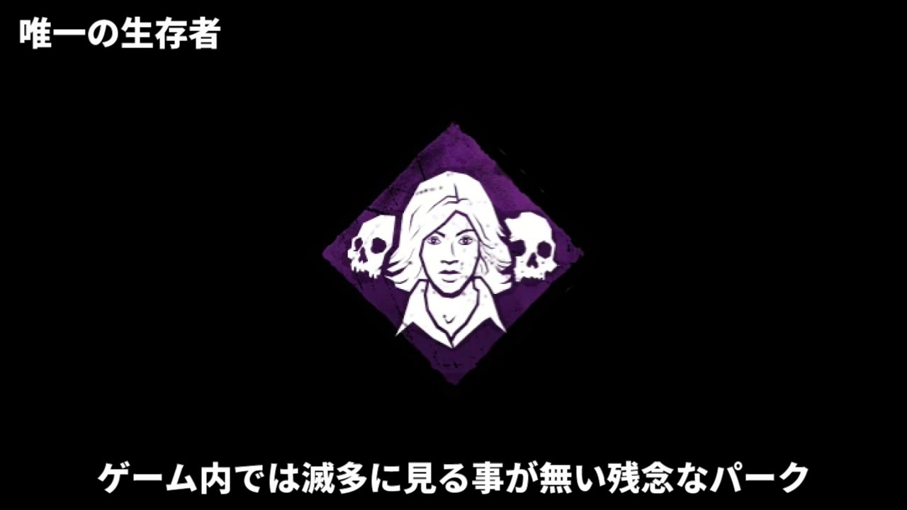 Dbd ハロウィンの元ネタ解説 デッドバイデイライト ニコニコ動画