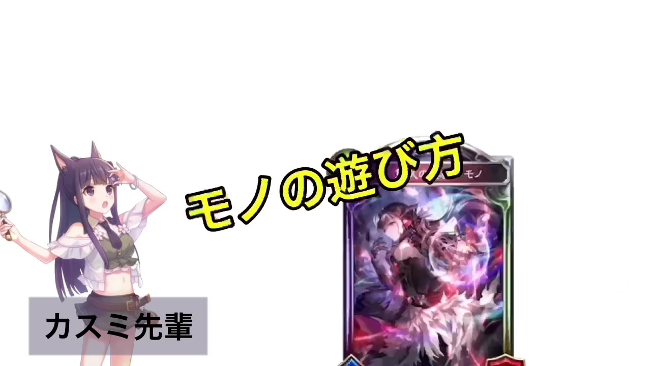 人気の Shadowverse 動画 30 071本 10 ニコニコ動画