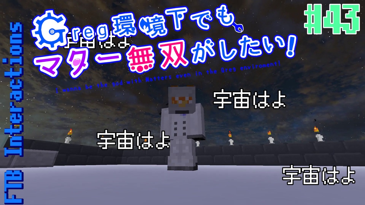 人気の Minecraft 工業化mod 動画 12 738本 32 ニコニコ動画