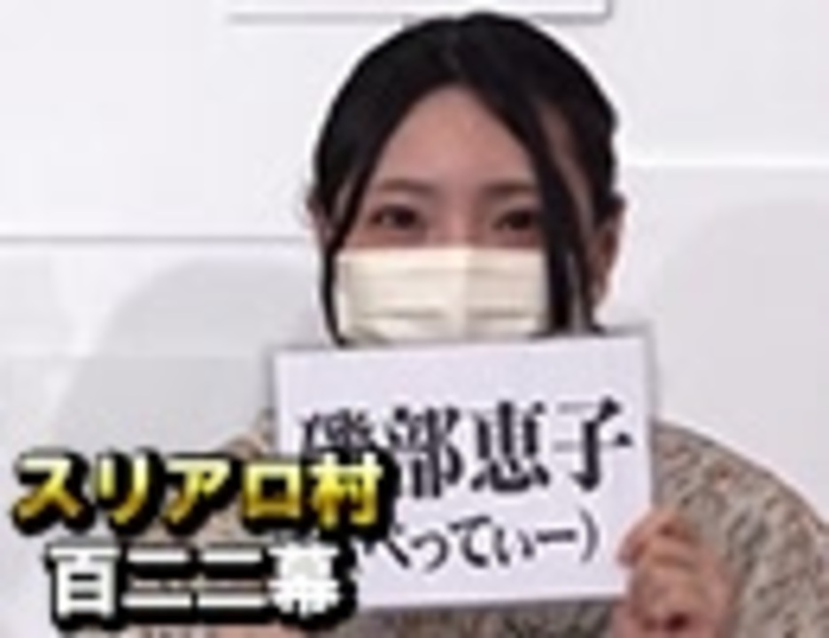 人気の アニメ Or ゲーム Or 実況プレイ動画 Or 東方 Or アイドルマスター Or ラジオ Or 描いてみた 動画 14 578本 ニコニコ動画