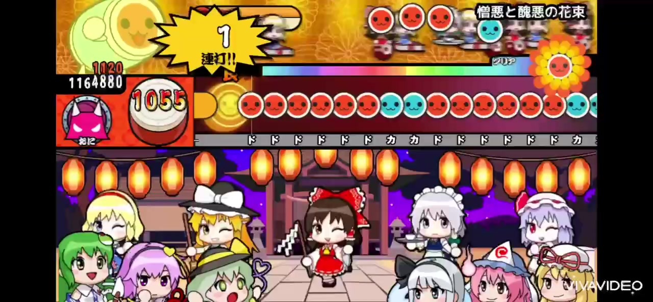 太鼓の達人 憎悪と醜悪の花束 オート ニコニコ動画