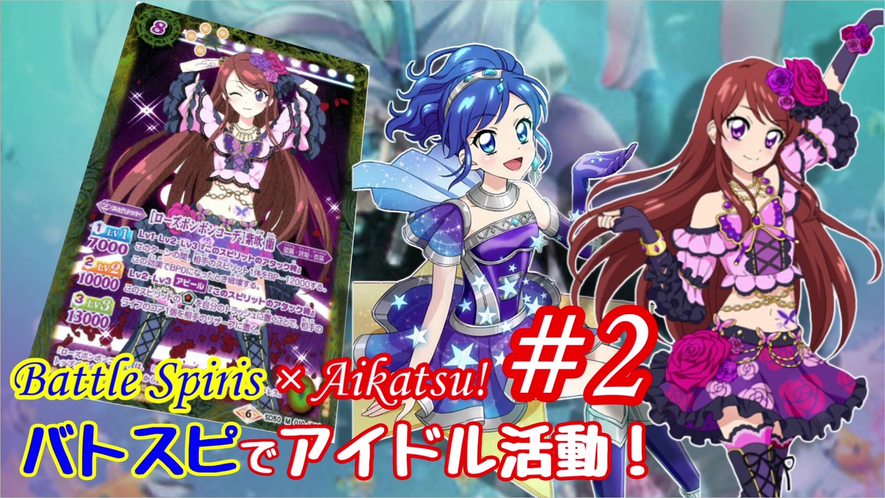 人気の 紫吹蘭 動画 158本 ニコニコ動画