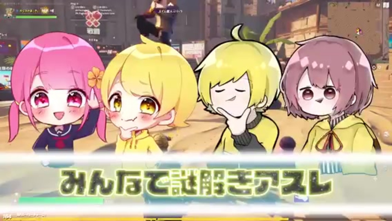 人気の 6時のおやつ 動画 33本 ニコニコ動画