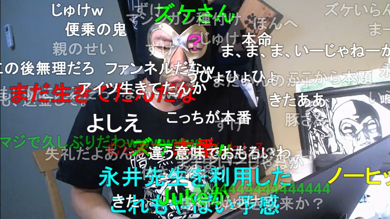 人気の Juke 動画 969本 ニコニコ動画