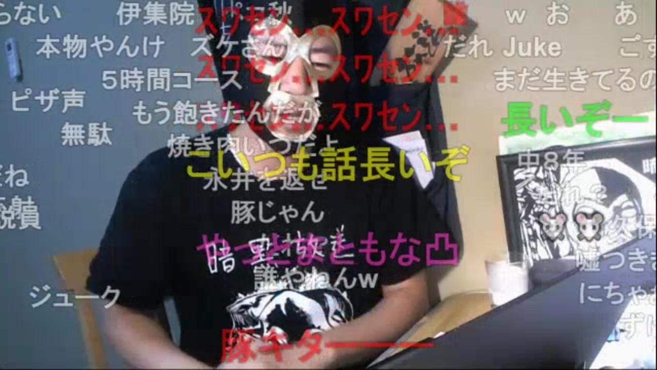 人気の ヒドイデ 動画 6本 ニコニコ動画