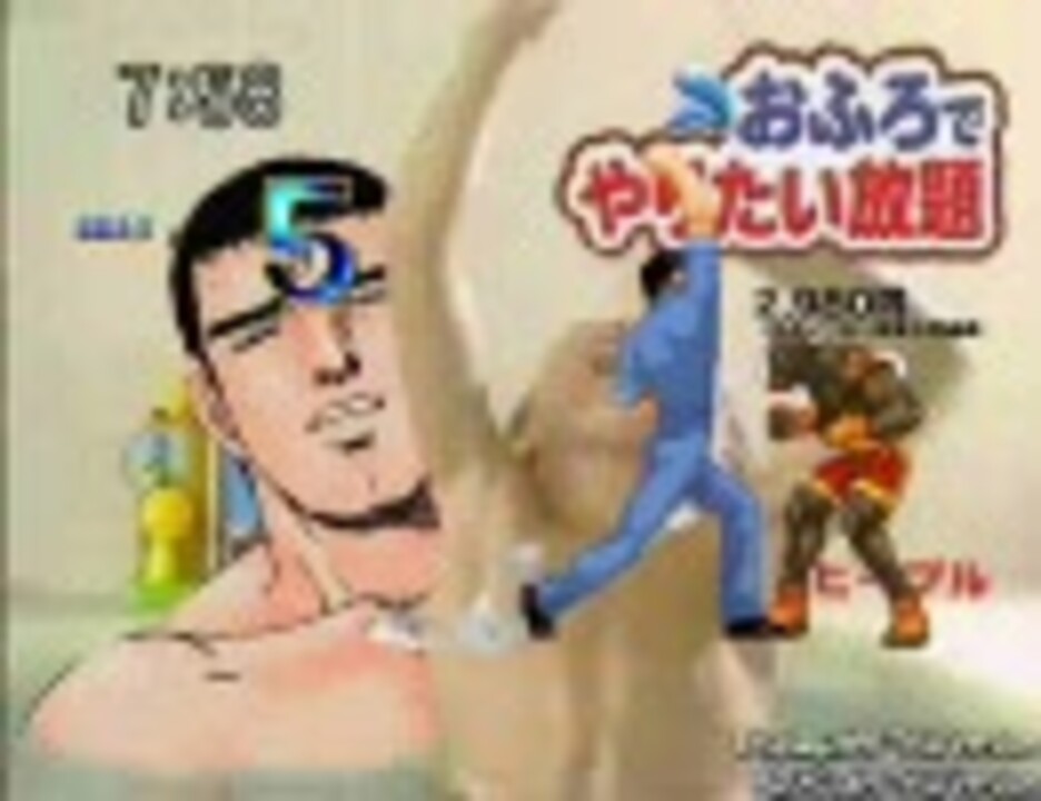 阿部vsシリーズ Mugen 阿部さん Vs ボビー オロゴン ニコニコ動画
