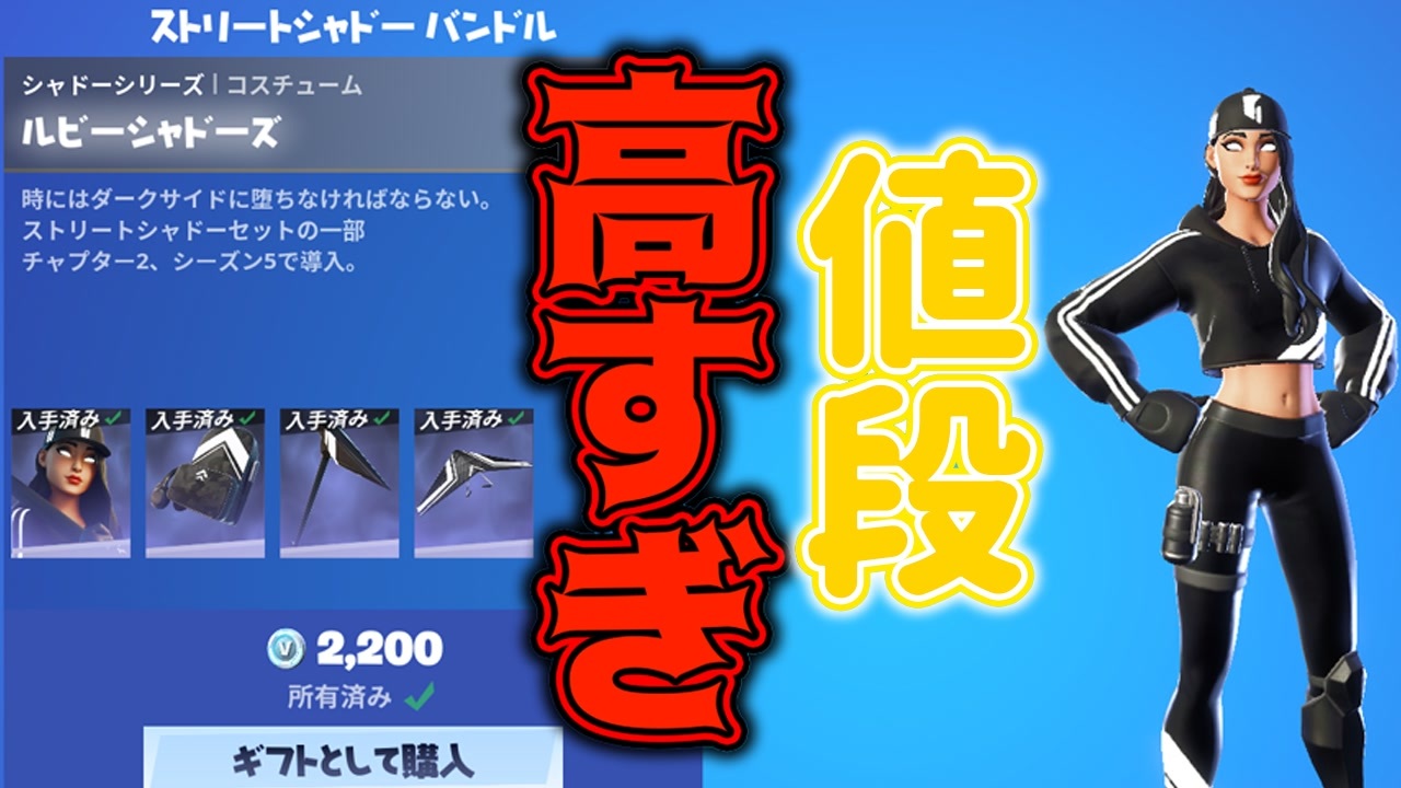 Fortnite 全63件 ヘルフェルノさんのシリーズ ニコニコ動画