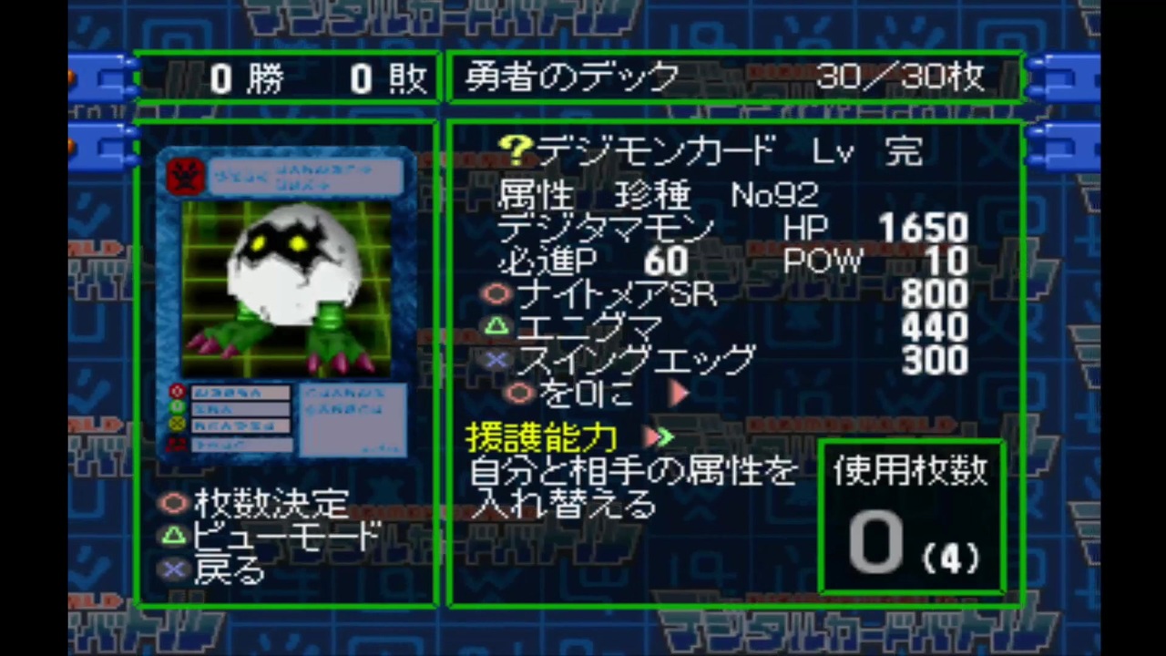人気の デジタルカードバトル 動画 323本 ニコニコ動画