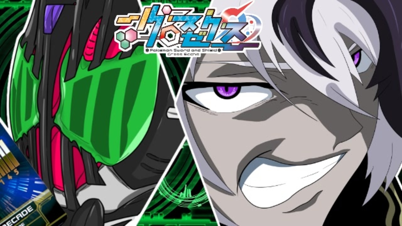 人気の 仮面ライダーﾃﾞｨｹｲﾄﾞ 動画 1 939本 29 ニコニコ動画