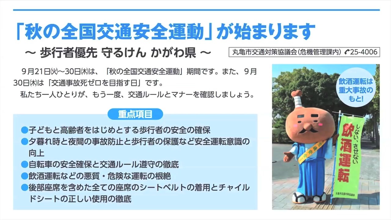 学縁天国 得る楽縁 送週迎週 131 ニコニコ動画