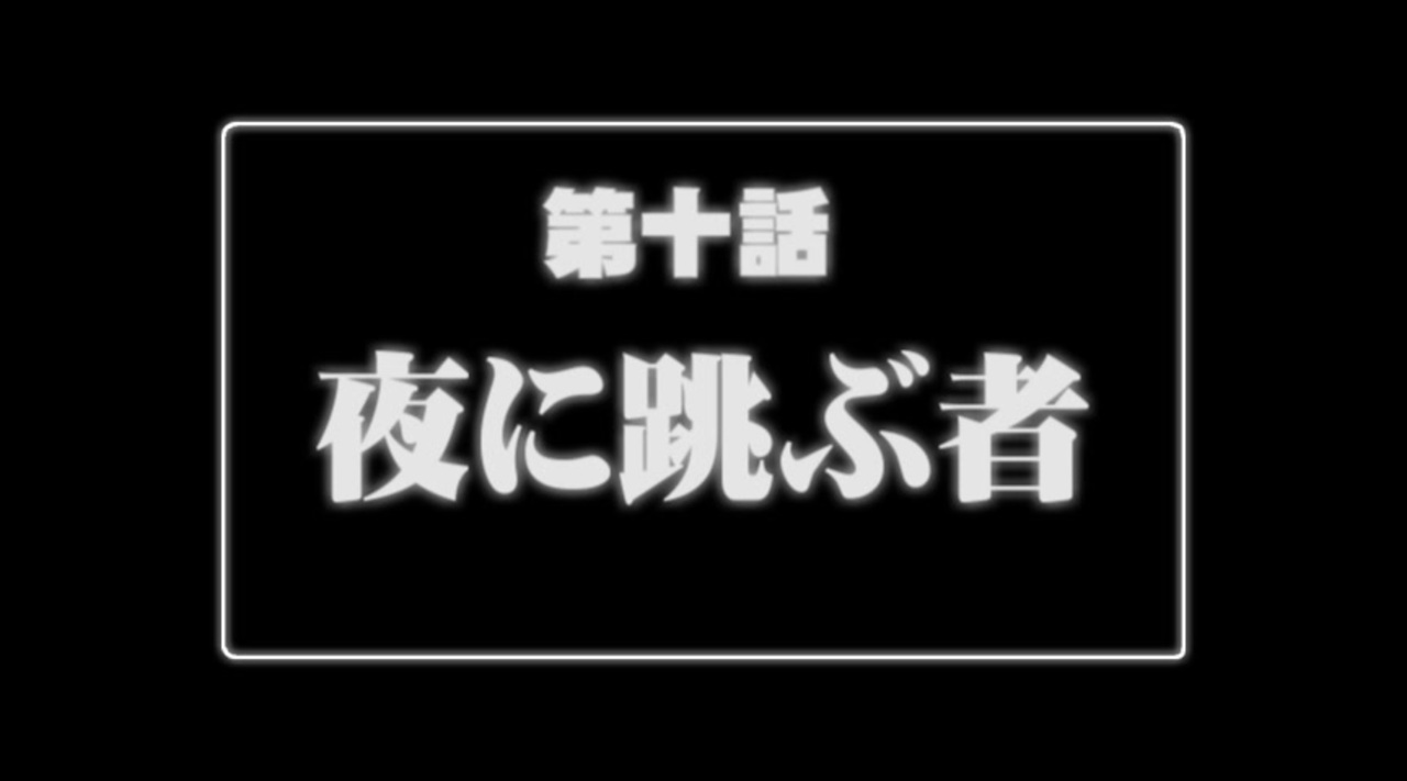 人気の 戦闘回 動画 119本 ニコニコ動画