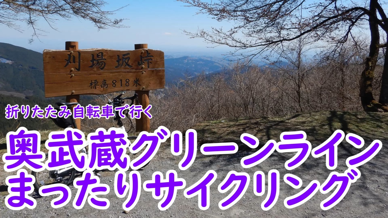 人気の 鎌北湖 動画 19本 ニコニコ動画