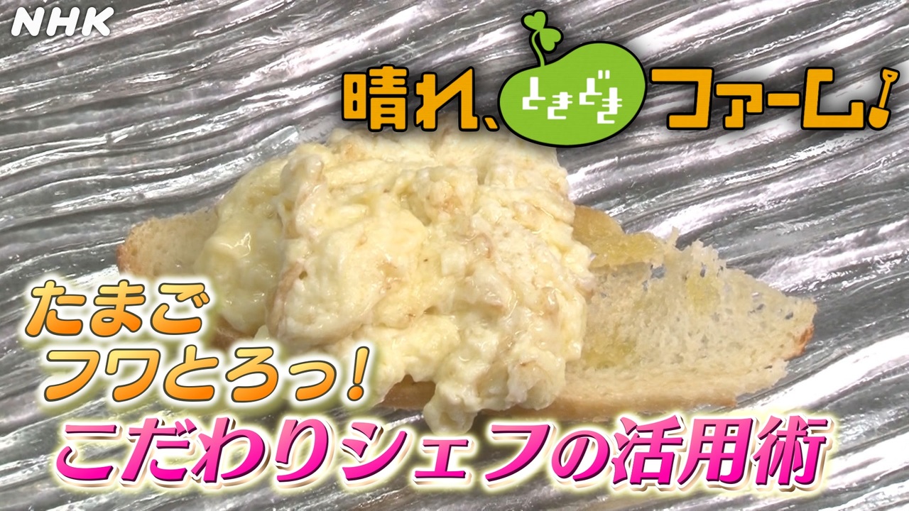 人気の 卵料理 動画 346本 ニコニコ動画