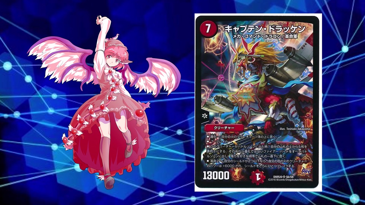 人気の 東方ｄｍ 動画 305本 ニコニコ動画