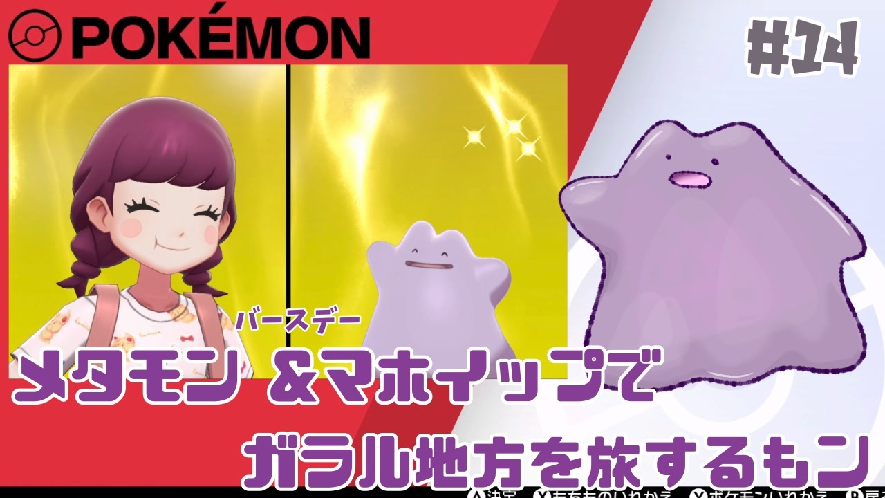 人気の ポケモン縛りプレイ 動画 114本 ニコニコ動画