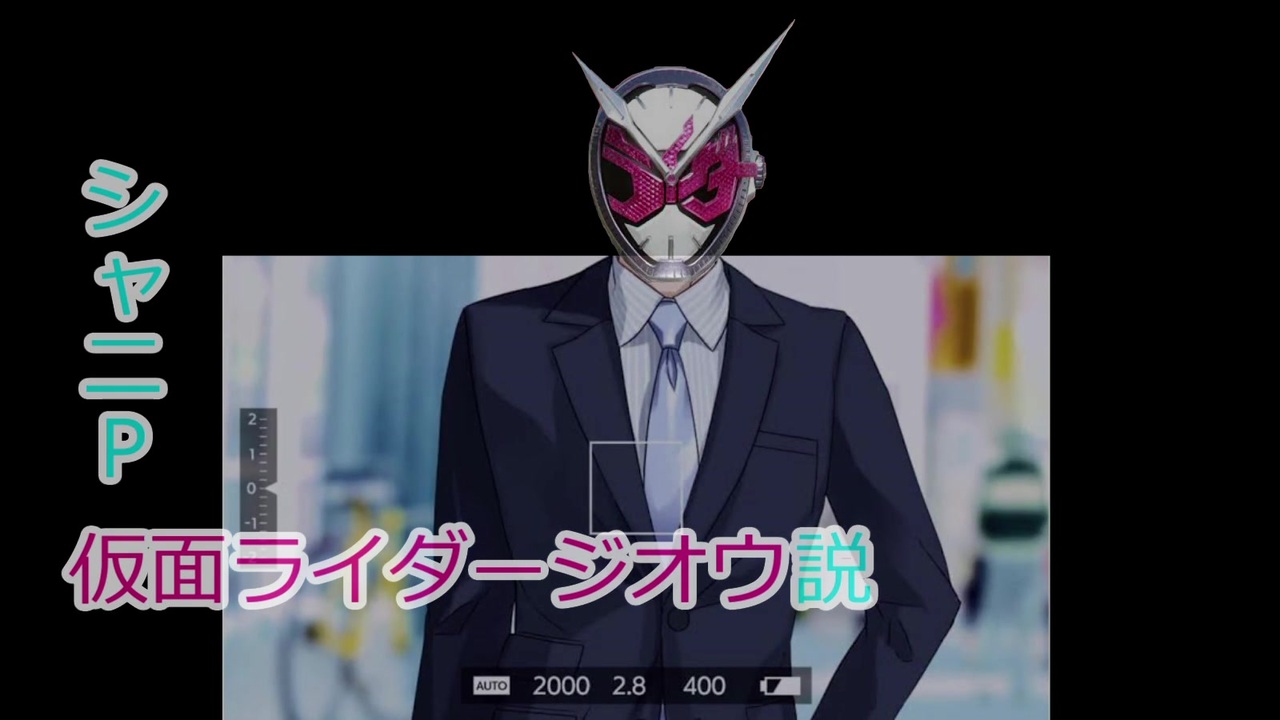 仮面ライダージオウ Op ニコニコ