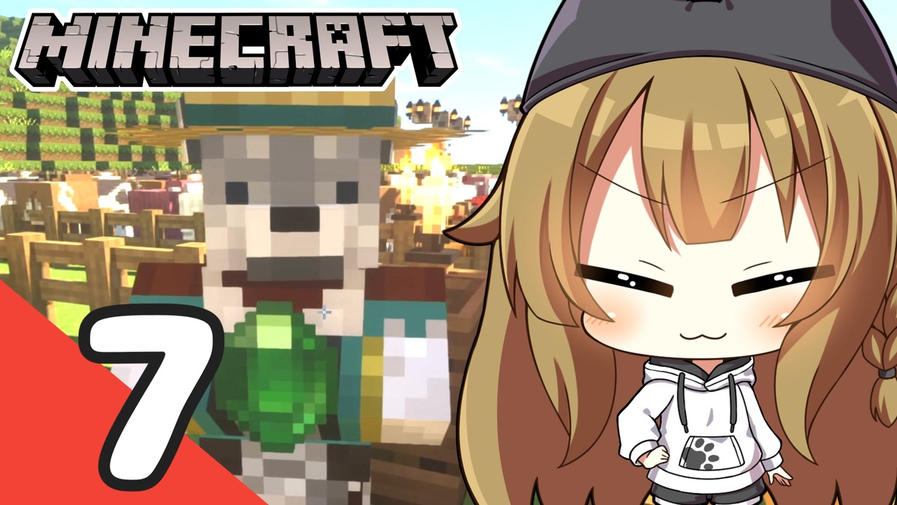 Minecraft 三十路のおっさんと柴犬娘たちのマインクラフト 全9件 ミルトト ミルちゃんねるさんのシリーズ ニコニコ動画