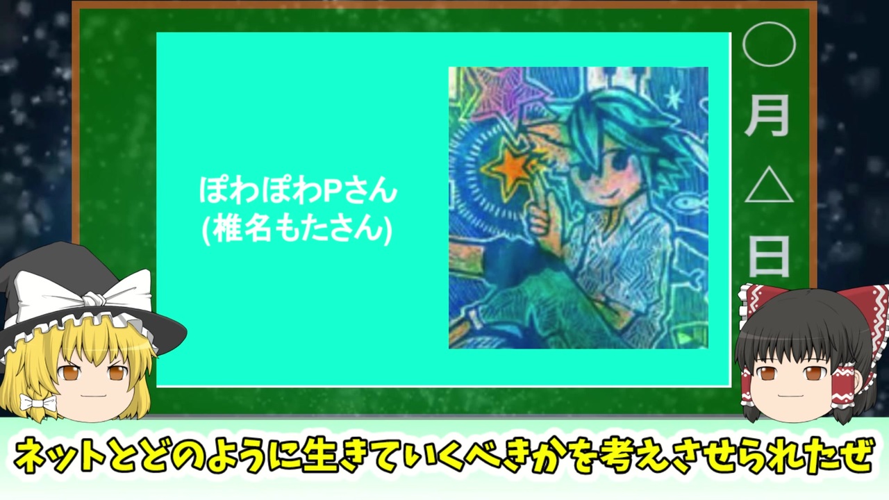 ミスミソウ 椎名もた ぽわぽわp 【オンラインショップ】 25000円引き