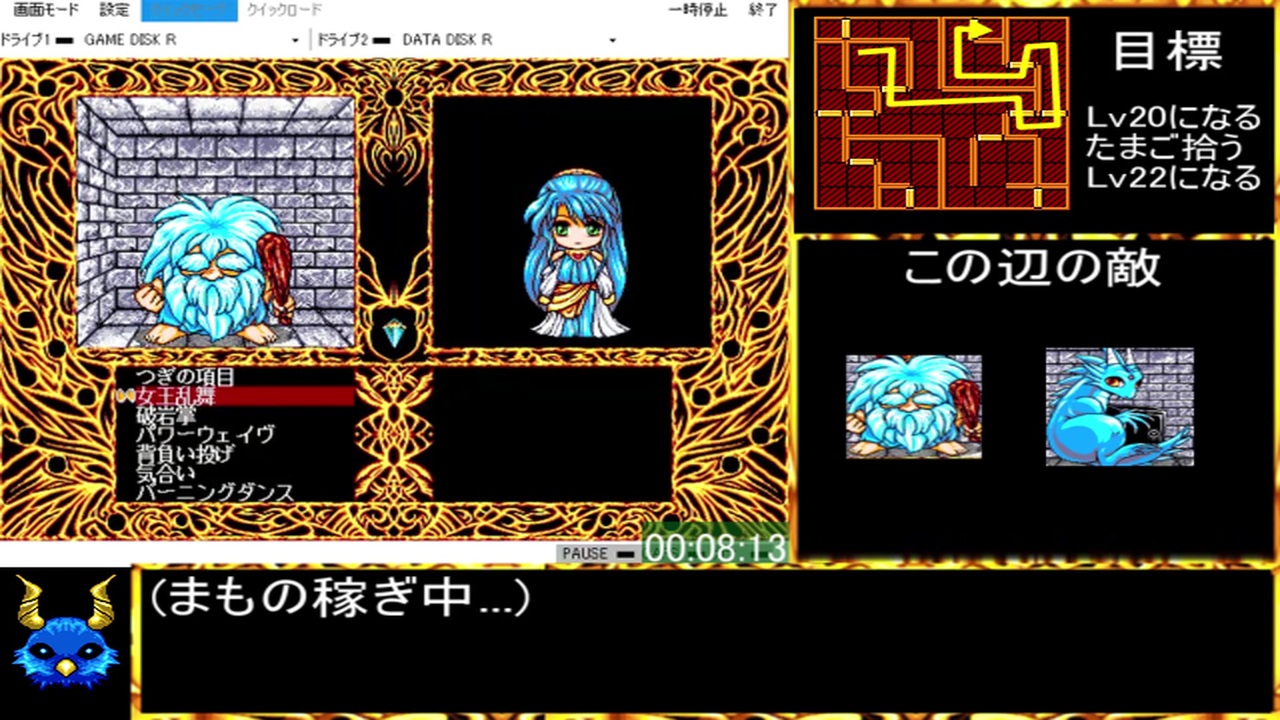 編集中 RTA】魔導物語ARS ルルー編 00:15:18 - ニコニコ動画