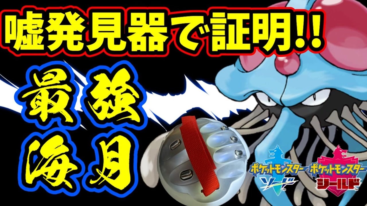 人気の Vtuberポケモン対戦 動画 290本 ニコニコ動画