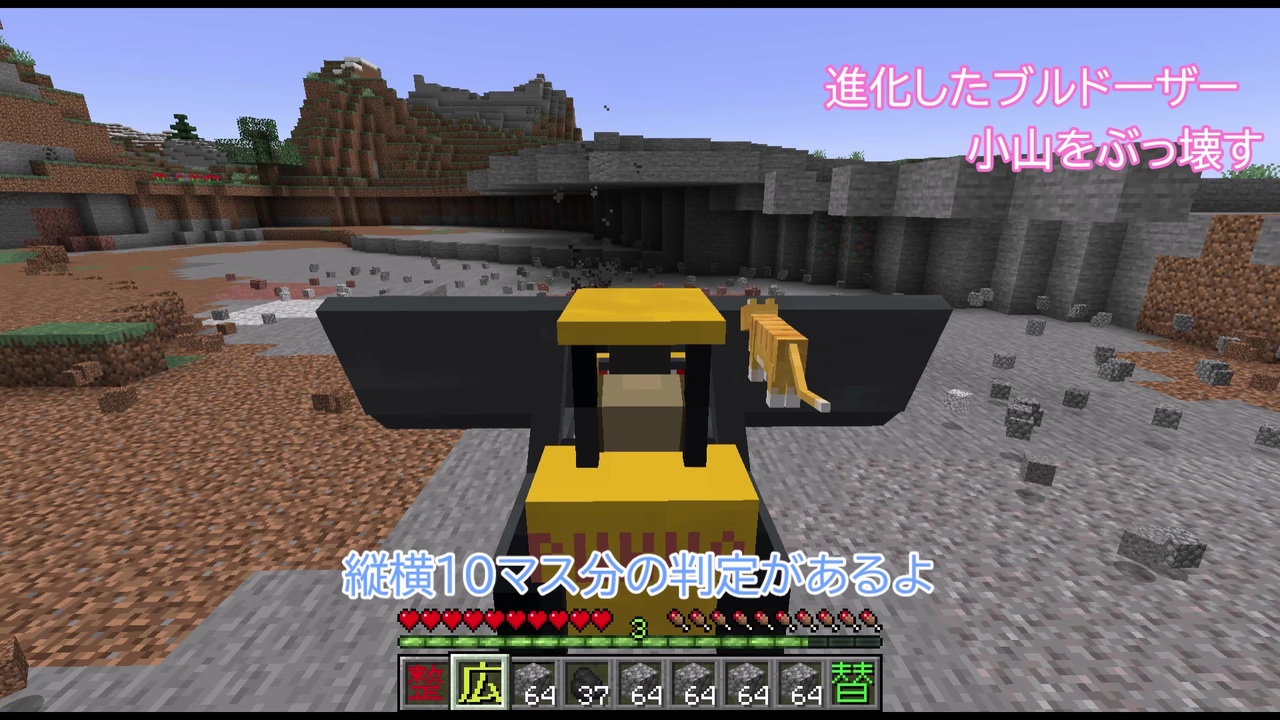 人気の Minecraft建築部 動画 5 069本 2 ニコニコ動画