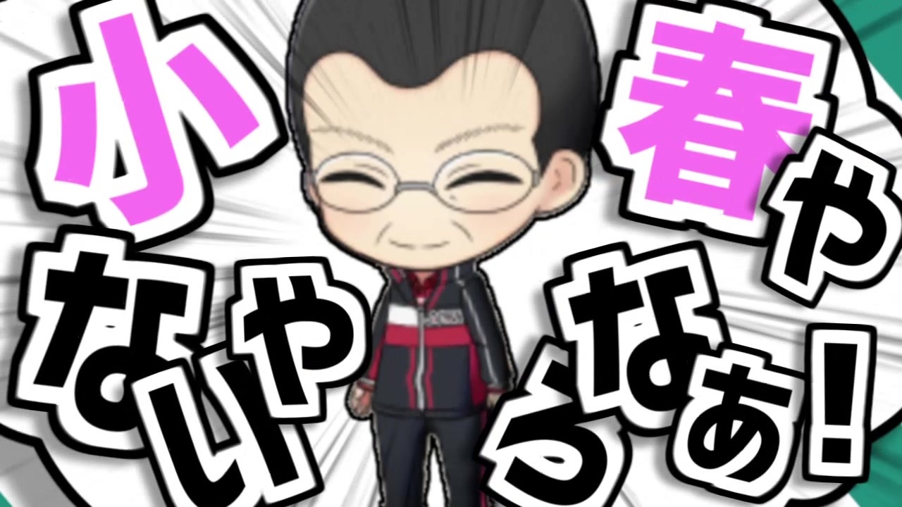 人気の テニスの王子様 一氏ユウジ 動画 19本 ニコニコ動画