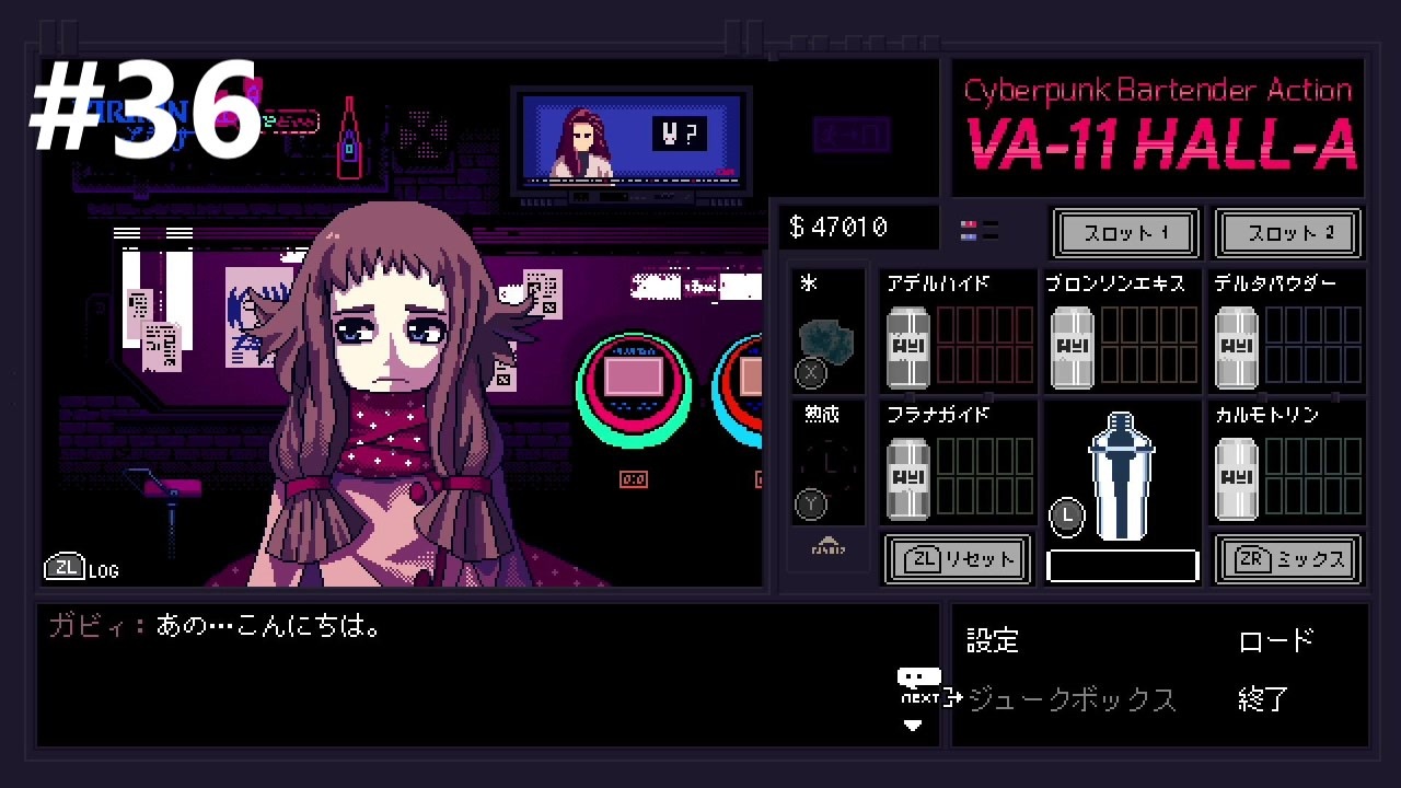 人気の Va11hall A 動画 51本 ニコニコ動画