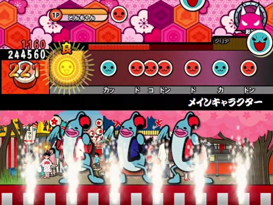 太鼓さん次郎 メインキャラクター 創作譜面 ニコニコ動画