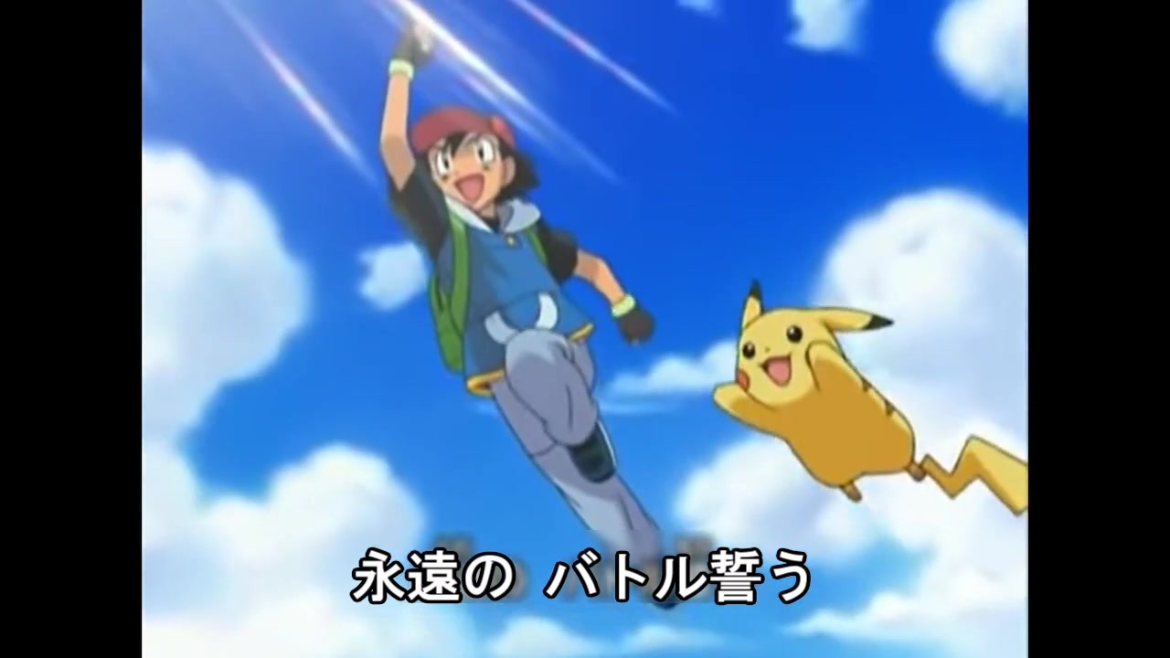 人気の ポケットモンスター アニメ 動画 156本 2 ニコニコ動画
