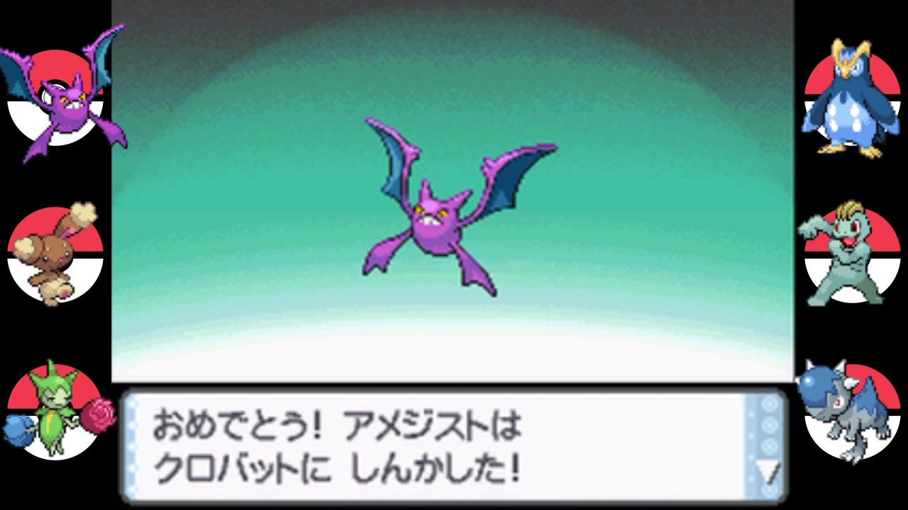 ポケットモンスター シンオウ地方 全32件 三坂実里さんのシリーズ ニコニコ動画