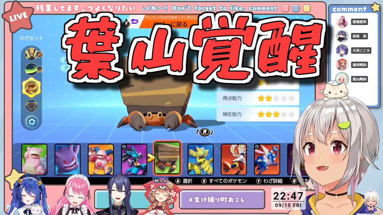 人気の ポケモンユナイト 動画 1 384本 2 ニコニコ動画