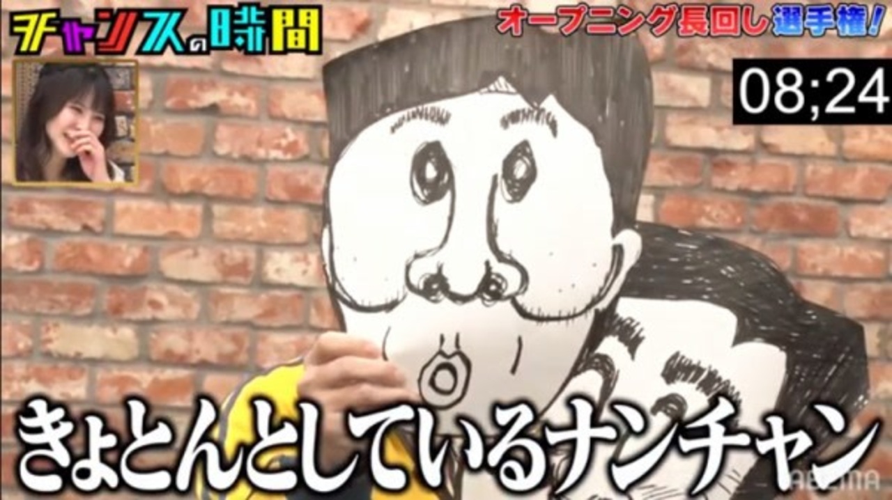 ホモと見るウッチャンナンチャン Ranjatai ニコニコ動画