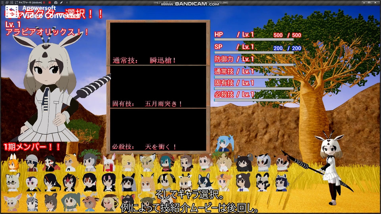 人気の オーロックス けものフレンズ 動画 37本 ニコニコ動画