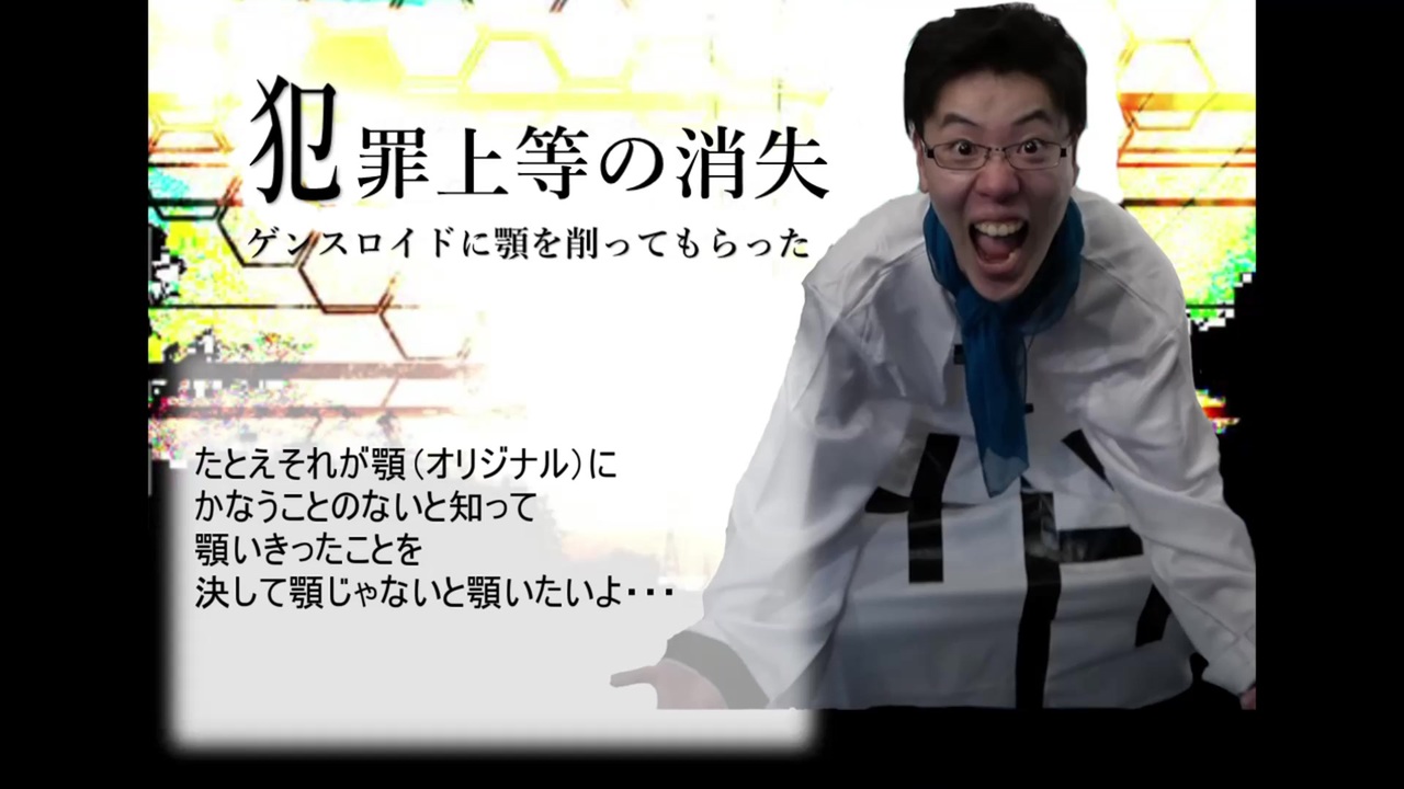 人気の はんじょうmad 動画 13本 ニコニコ動画